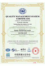 The certificate of quality management system